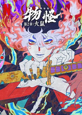 精产国品一二三产区区别在线观看