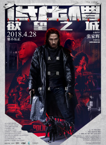 经典老传奇